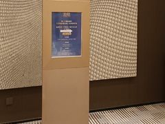 -广州天河希尔顿酒店