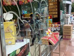 -元朗荣华(中海商城店)