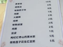 菜单-安徽阜阳卷馍(西单店)