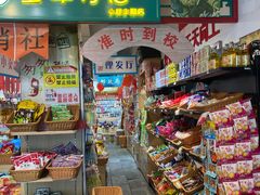 -大栅栏店老北京美食城