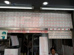 门面-百花传统甜品店(原址店)