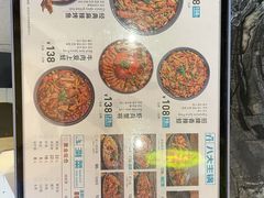 -炭亲干锅·虾蟹蛙(奥体天虹店)