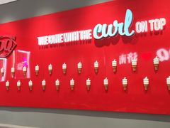 -DQ·蛋糕·冰淇淋(领秀城店)