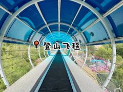 -盈香心动乐园
