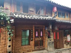 -大冰的小屋