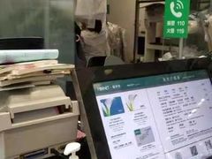 -福奈特洗衣洗鞋(莘谭路店)