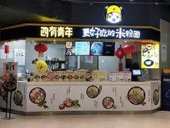 -盒马鲜生(大成店)