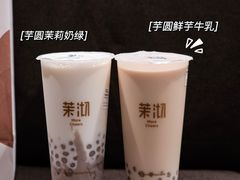 -茉沏(光启城店)