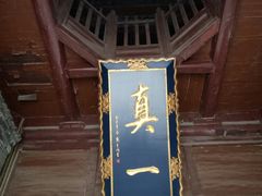 -大学习巷清真寺