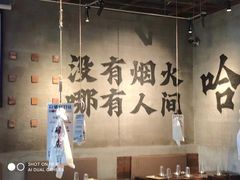 -破店肥哈·海鲜·烧烤(郑州银泰inPARK店)