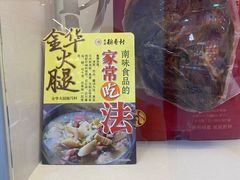 -北京稻香村(第三店)