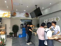 -爱维尔阳光蛋糕(汇金广场店)