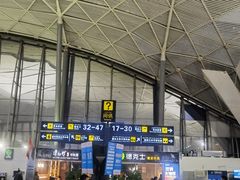 -乌鲁木齐天山国际机场-T3航站楼