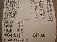 -和记小菜(名品店)