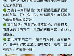 -巧克力渔家.小船海鲜胶东菜(万平口店)