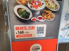 景观位-鑫悦诚府·新鲁菜·烧烤餐厅(趵突泉店)