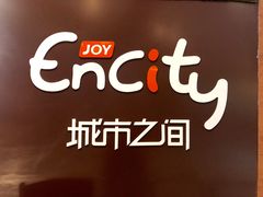 -城市之间超市(圆融星座店)