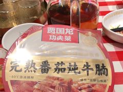 -西贝莜面村(上海百联西郊店)