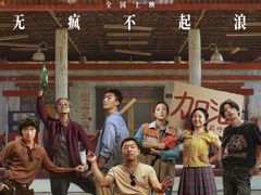 -万达影城(金华万达广场IMAX店)