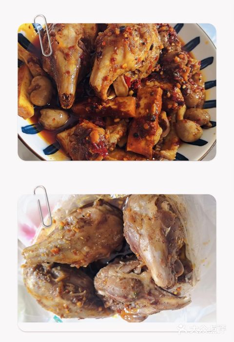 林记兔头(蜀汉北苑店)图片
