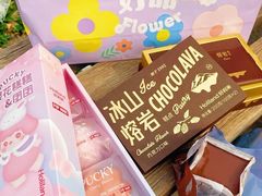 -好利来(宣武门店)