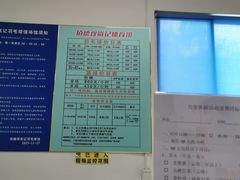 -佰德观岚记羽毛球馆