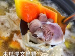 木瓜浸文昌鸡-飞尝蚝·顺德菜·鱼生(顺德总店)