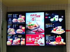 -麦当劳(大厂新城店)