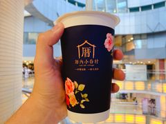 龙涎鲜奶茶-厝内小眷村(西单大悦城店)