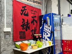 -谭记重庆老火锅(总店)
