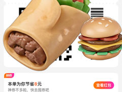 -黑松白鹿(金融街店)