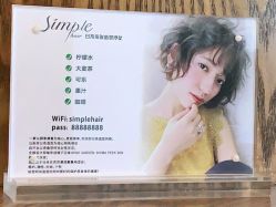 -简影造型·自选烫染接发salon