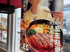 -吉野家(枫合万嘉店)