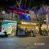 糯糯唧唧的超级酸奶杯