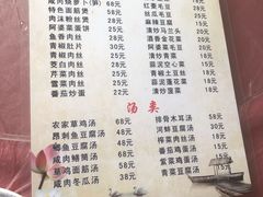 -长廊饭店(锦溪古镇店)