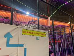 -潮尚蹦蹦床主题公园(韦曲店)