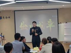 -新励成演讲口才培训(南昌东湖学训中心)
