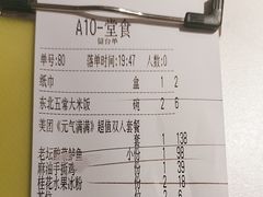 -首秀·四川料理(吾悦广场店)