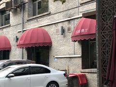 门面-106餐厅(山水文园店)