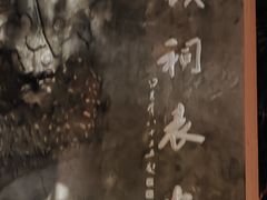 -钱王祠