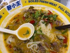 -粉小主·贵州酸汤牛肉粉(南京仙林金鹰店)