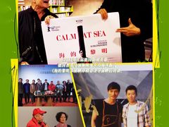 -和美电影艺术中心(万国城店)