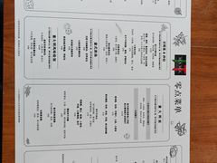 -北辰洲际酒店·IT MAMA意式家味餐厅