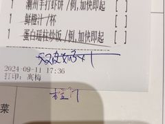 -香港龙凤楼(陆家嘴中心店)
