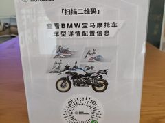 -北京京宝行宝马4S店(闵庄路店)