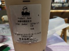 -LELECHA乐乐茶(上海五角场万达广场店)
