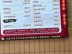 -鑫记婆婆兔·兔头(春熙店)