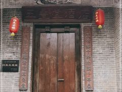 -扬美古镇景区