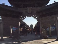 -榆次老城
