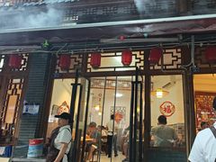 -永乐饭店